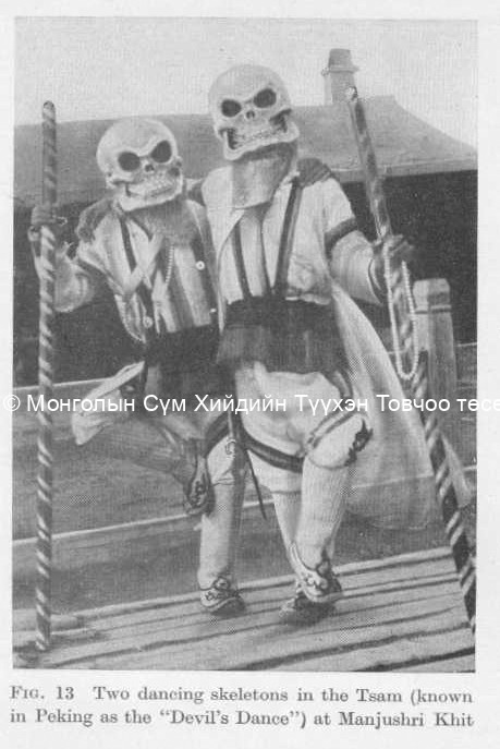 Two skeletons of the Tsam dance. Consten, H., Lamaism in Mongolia. Two skeletons of the Tsam dance. Consten, H., Lamaism in Mongolia.